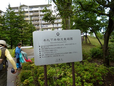 井の頭3